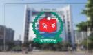 ইসিতে জমা পড়ল জামায়াতের ব্যয়ের হিসাব