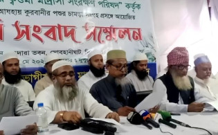 কোরবানির চামড়া সংগ্রহ বন্ধের ঘোষণা কওমি মাদ্রাসাগুলোর