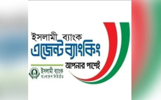 ইসলামী ব্যাংক এজেন্ট আউটলেটের ২০ লাখ টাকা ছিনতাই