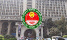 ময়লা বিল নিয়ে বড় ঘোষণা ডিএসসিসির