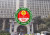 ময়লা বিল নিয়ে বড় ঘোষণা ডিএসসিসির