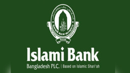 প্রভিশন ঘাটতি ৮৪ হাজার কোটি—ইসলামী ব্যাংকের বিপদ সংকেত