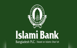 প্রভিশন ঘাটতি ৮৪ হাজার কোটি—ইসলামী ব্যাংকের বিপদ সংকেত