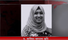 মশার কামড়ে শিক্ষিকার মৃত্যু! আতঙ্ক ছড়াচ্ছে বিরল ভাইরাস