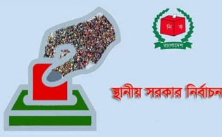 স্থানীয় সরকার নির্বাচন নিয়ে ইসির নতুন রোডম্যাপ ফাঁস