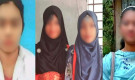 নিখোঁজ চার কিশোরীর রহস্য উদঘাটন করল পুলিশ