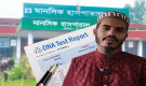 ধর্ষ/ণ মামলার চাপ সইতে না পেরে মানসিক ভারসাম্য হারালেন সেই ইমাম
