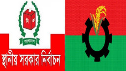 স্থানীয় সরকার নির্বাচনে যে কৌশলে এগোচ্ছে বিএনপি