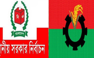 স্থানীয় সরকার নির্বাচনে যে কৌশলে এগোচ্ছে বিএনপি