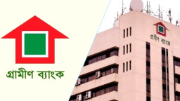 গ্রামীণ ব্যাংকের ঋণ নিয়ে বড় প্রশ্ন তুলল আদালত