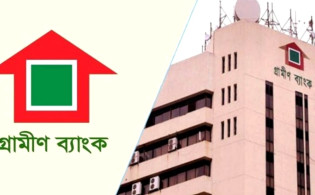গ্রামীণ ব্যাংকের ঋণ নিয়ে বড় প্রশ্ন তুলল আদালত