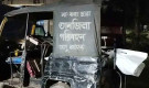 বিয়ের একমাসের মাথায় প্রেমিকের সঙ্গে পালালেন নববধূ, ৩ দিন পর মিলল মরদেহ