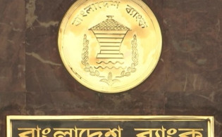 ঈদের আগে বদলে গেল ব্যাংক লেনদেনের সময়
