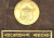 ঈদের আগে বদলে গেল ব্যাংক লেনদেনের সময়