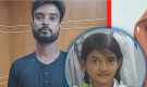 আসামি সোহেলের স্বীকারোক্তি