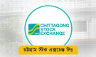 সিএসইর শরীয়াহ সূচকে যুক্ত ৩ কোম্পানি, বাদ ১২টি