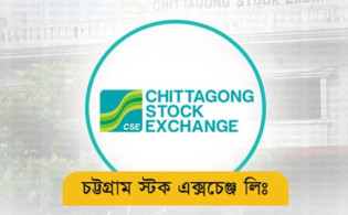 সিএসইর শরীয়াহ সূচকে যুক্ত ৩ কোম্পানি, বাদ ১২টি