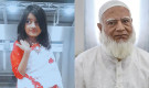 রামিসার মৃত্যুতে শোকাহত জামায়াত আমির, দিলেন কড়া হুঁশিয়ারি