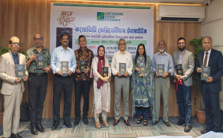 কমোডিটি মার্কেট বিষয়ে জ্ঞান ঘাটতি পূরণে সিএসইর নতুন উদ্যোগ