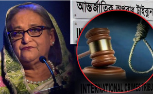 রায় মাথায় নিয়েই দেশে ফিরতে চান শেখ হাসিনা!