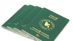 সরকারি সিদ্ধান্তে পাসপোর্টে বড় পরিবর্তনের ইঙ্গিত