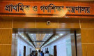চতুর্থ শ্রেণি থেকে স্কুলে বাধ্যতামূলক হচ্ছে ৮ ধরনের খেলা