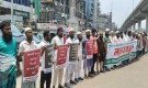 ইসলামী ব্যাংক নিয়ে ফের উত্তেজনা, রাস্তায় নামলেন গ্রাহকরা