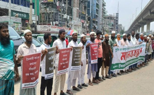ইসলামী ব্যাংক নিয়ে ফের উত্তেজনা, রাস্তায় নামলেন গ্রাহকরা
