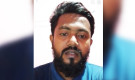 স্বরাষ্ট্রমন্ত্রীর পরিবার নিয়ে ফেসবুক পোস্ট, রাতেই যুবক গ্রেপ্তার