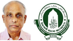 ইসলামী ব্যাংক চেয়ারম্যানের পদত্যাগ