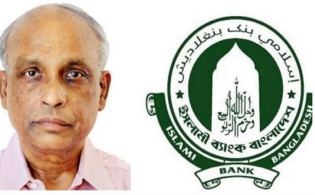 ইসলামী ব্যাংক চেয়ারম্যানের পদত্যাগ