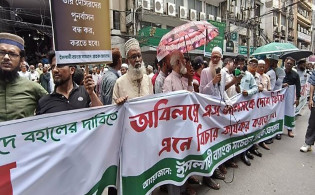 আমানতের নিরাপত্তা নিশ্চিতে গ্রাহক ফোরামের চার দফা দাবি