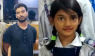 রামিসার মামলায় চার্জশিটে উঠে এলো যেসব চাঞ্চল্যকর তথ্য