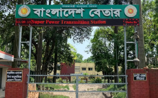 ‘ড্রেস কোড’ নিয়ে বেতারের সেই আদেশ বাতিল