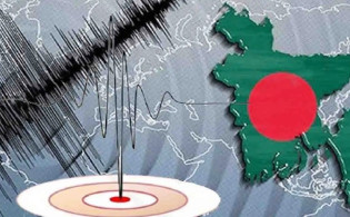 ফের দেশে ভূমিকম্প অনুভূত