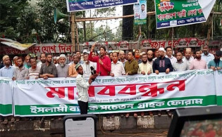 ইসলামী ব্যাংকে নতুন চেয়ারম্যান নিয়োগের গুঞ্জনে বিক্ষোভ