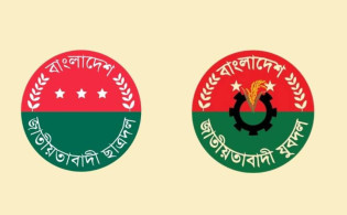 চীনে যাচ্ছে বিএনপি-যুবদল-ছাত্রদলের ২০ তরুণ নেতা