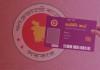 ফ্যামিলি কার্ডের পর আরও যেসব কার্ড আনছে সরকার