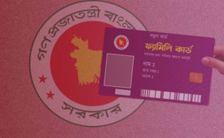 ফ্যামিলি কার্ডের পর আরও যেসব কার্ড আনছে সরকার