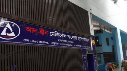 একসঙ্গে ৬ নবজাতকের মৃত্যু, যা বলছে হাসপাতাল কর্তৃপক্ষ