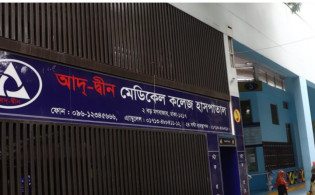 একসঙ্গে ৬ নবজাতকের মৃত্যু, যা বলছে হাসপাতাল কর্তৃপক্ষ