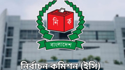স্থানীয় সরকার নির্বাচনে নতুন নিয়মে চমকে দিল ইসি