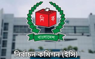 স্থানীয় সরকার নির্বাচনে নতুন নিয়মে চমকে দিল ইসি