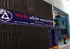 ‘অনাকাঙ্ক্ষিত ঘটনা’ স্বীকার করে দুঃখ প্রকাশ করল আদ্-দ্বীন