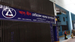 ‘অনাকাঙ্ক্ষিত ঘটনা’ স্বীকার করে দুঃখ প্রকাশ করল আদ্-দ্বীন