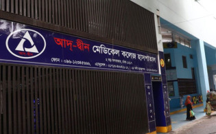 ‘অনাকাঙ্ক্ষিত ঘটনা’ স্বীকার করে দুঃখ প্রকাশ করল আদ্-দ্বীন