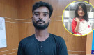 আমি ধর্ষ/ণ করছি, রামিসাকে মারছে ডলার