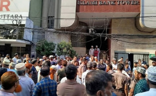 ইসলামী ব্যাংকের প্রধান কার্যালয়ের সামনে উত্তেজনা