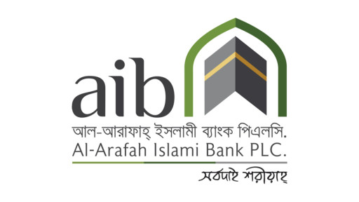 মূলধন সংকট ও প্রভিশন ঘাটতিতে নাজুক অবস্থায় আল-আরাফাহ ইসলামী ব্যাংক