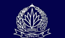 পুলিশের ঊর্ধ্বতন ৯ কর্মকর্তাকে বদলি